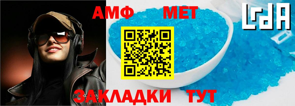 АМФЕТАМИН  Вход с VPN  Великий Устюг  АМФЕТАМИН Розовый 