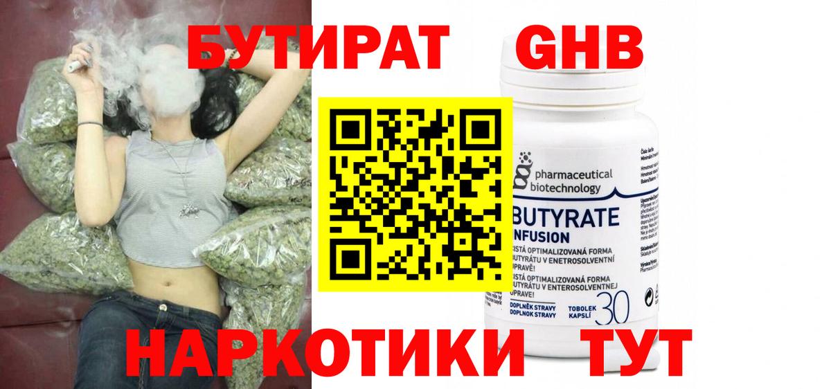 МЕТАМФЕТАМИН Великий Устюг