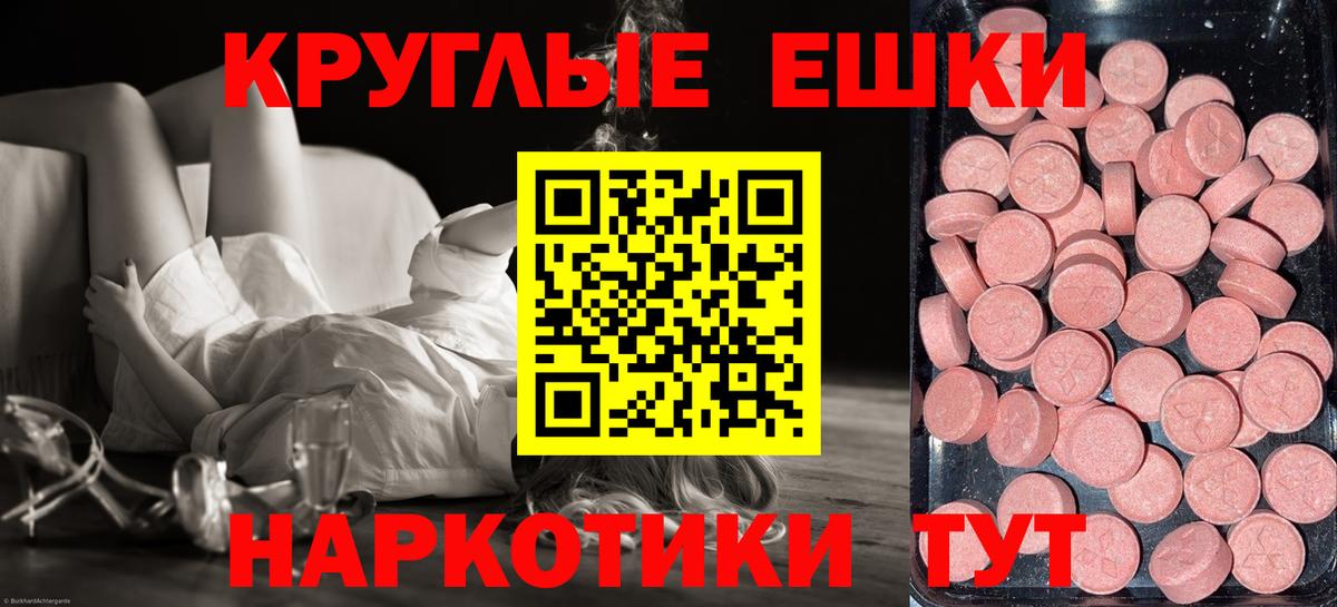 Экстази DUBAI Великий Устюг