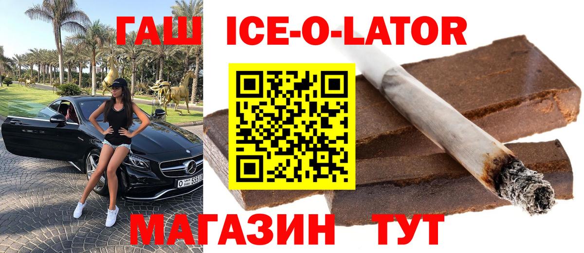 Великий Устюг  Бошки Шишки  Вход с VPN  Купить  МЕФ кристаллы  ГАШИШ  Мефедрон 