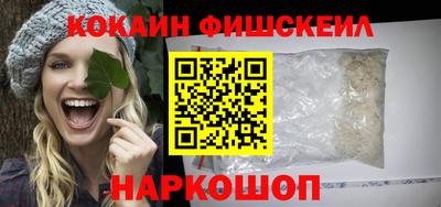 спайс Анжеро-Судженск