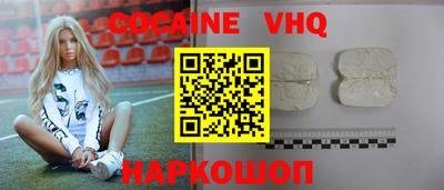 мдпв Анапа