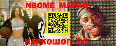 спайс Анжеро-Судженск