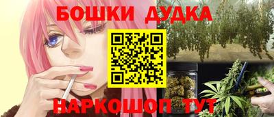 спайс Анжеро-Судженск