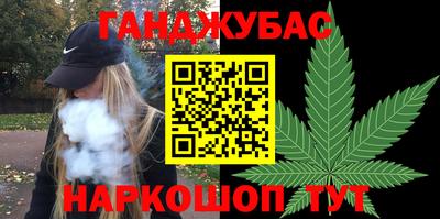 а пвп мука Ангарск