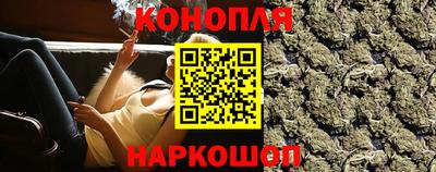 спайс Анжеро-Судженск