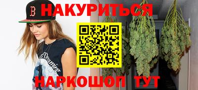 а пвп мука Ангарск
