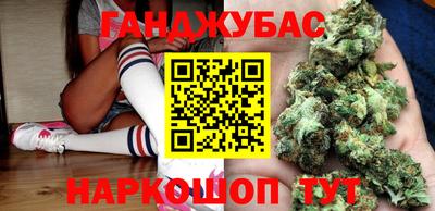 спайс Анжеро-Судженск