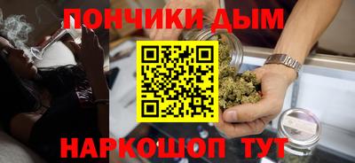 спайс Анжеро-Судженск