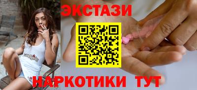 спайс Анжеро-Судженск