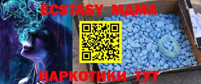 мдпв Анапа