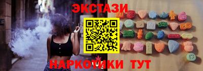 а пвп мука Ангарск