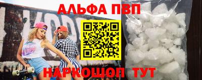 спайс Анжеро-Судженск
