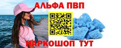 мдпв Анапа