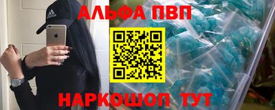 а пвп мука Ангарск