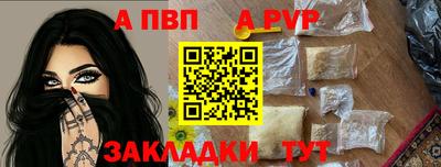 мдпв Анапа