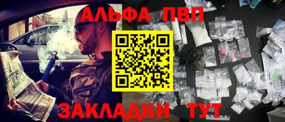 спайс Анжеро-Судженск