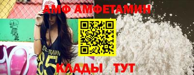 спайс Анжеро-Судженск