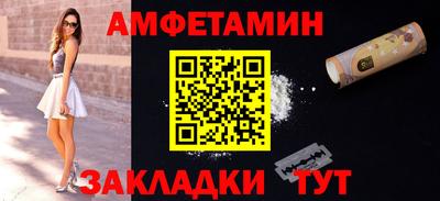 а пвп мука Ангарск