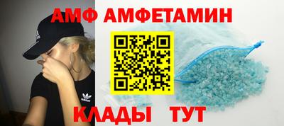 а пвп мука Ангарск