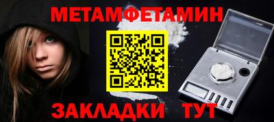 а пвп мука Ангарск
