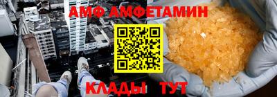 спайс Анжеро-Судженск
