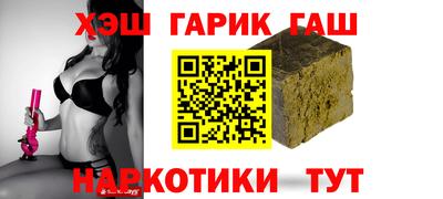а пвп мука Ангарск