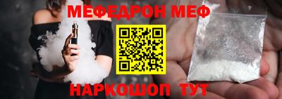 спайс Анжеро-Судженск