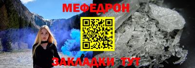 мдпв Анапа