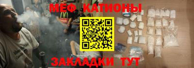 спайс Анжеро-Судженск