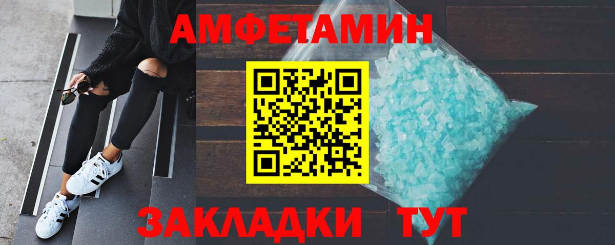 Великий Устюг  Первитин  Вход с VPN  Первитин винт 