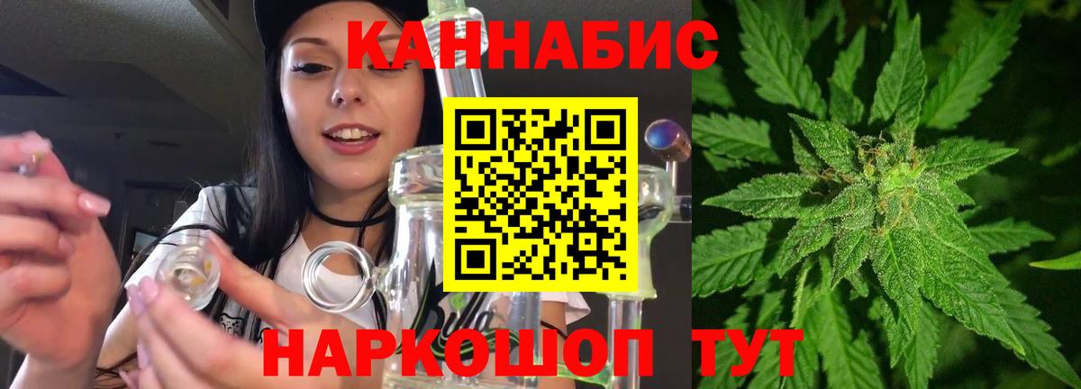 Конопля Ganja Великий Устюг