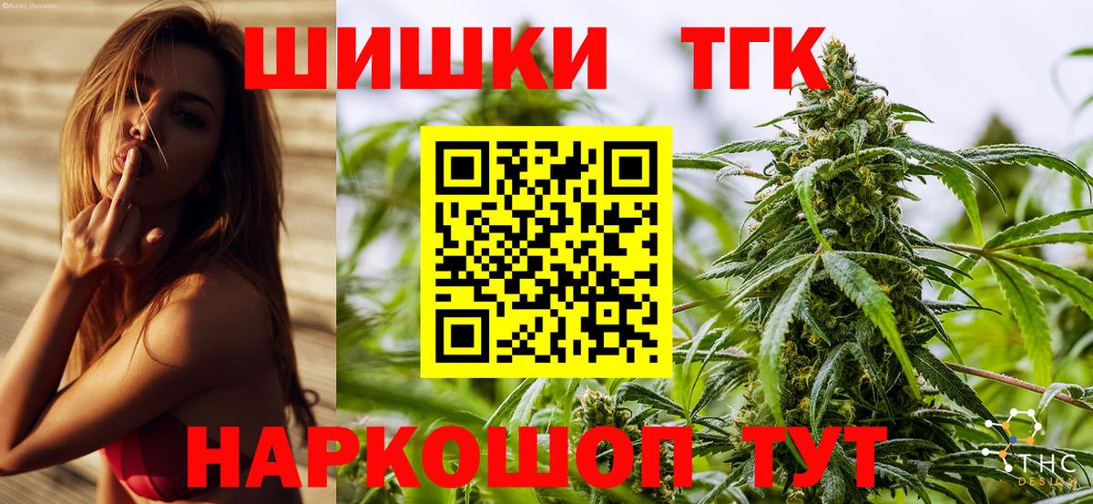 Марихуана Bruce Banner  МАРИХУАНА марихуана  Великий Устюг  Вход с VPN  Шишки марихуана тримм 
